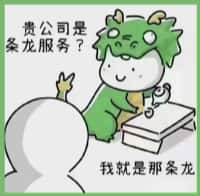 德州市禹城客聚烟酒回收店